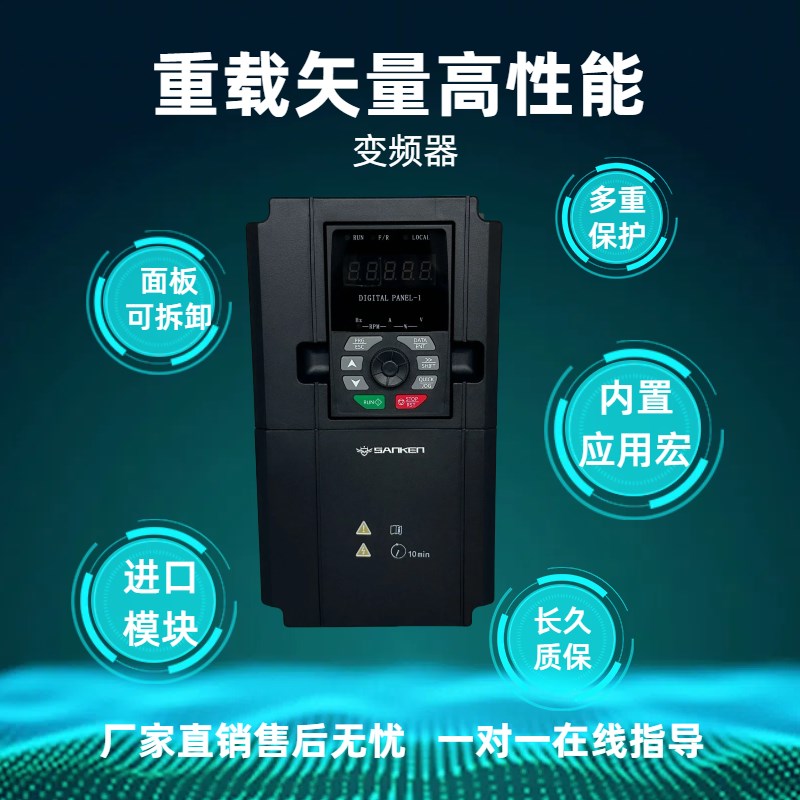 台达矢量重载变频器三相380V0.75-110KW通风机水泵电机通用型调速