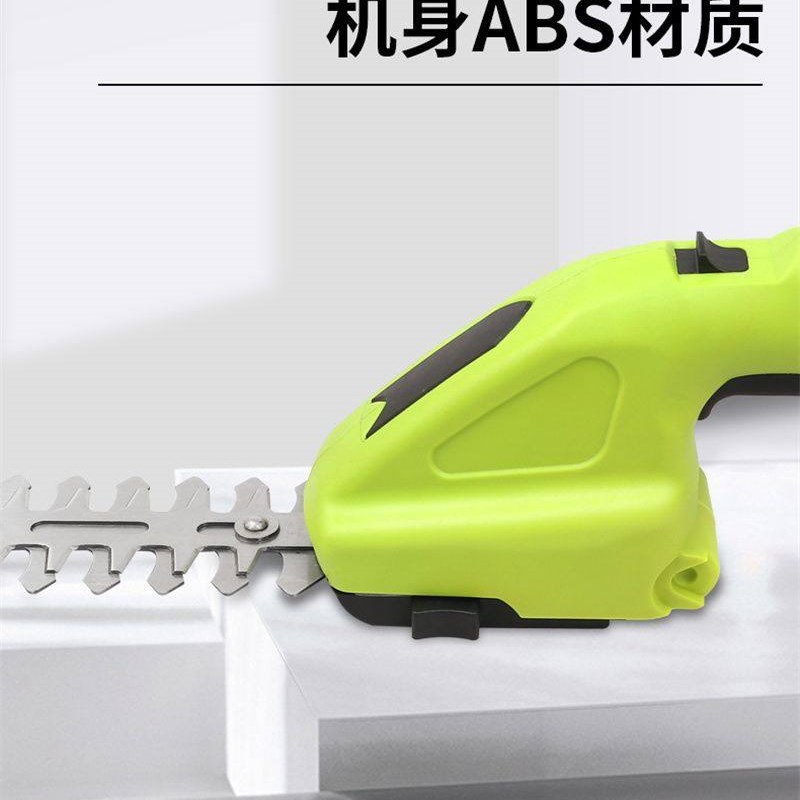 电动修剪机小型家用修剪机充电式篱笆剪多功能手持剪草机修枝剪