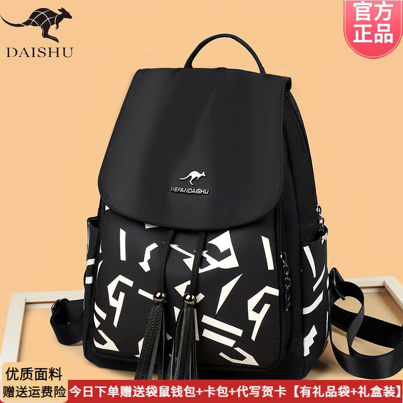 正品袋鼠帆布双肩包女2026新款休闲韩版大容量户外旅行女士背包