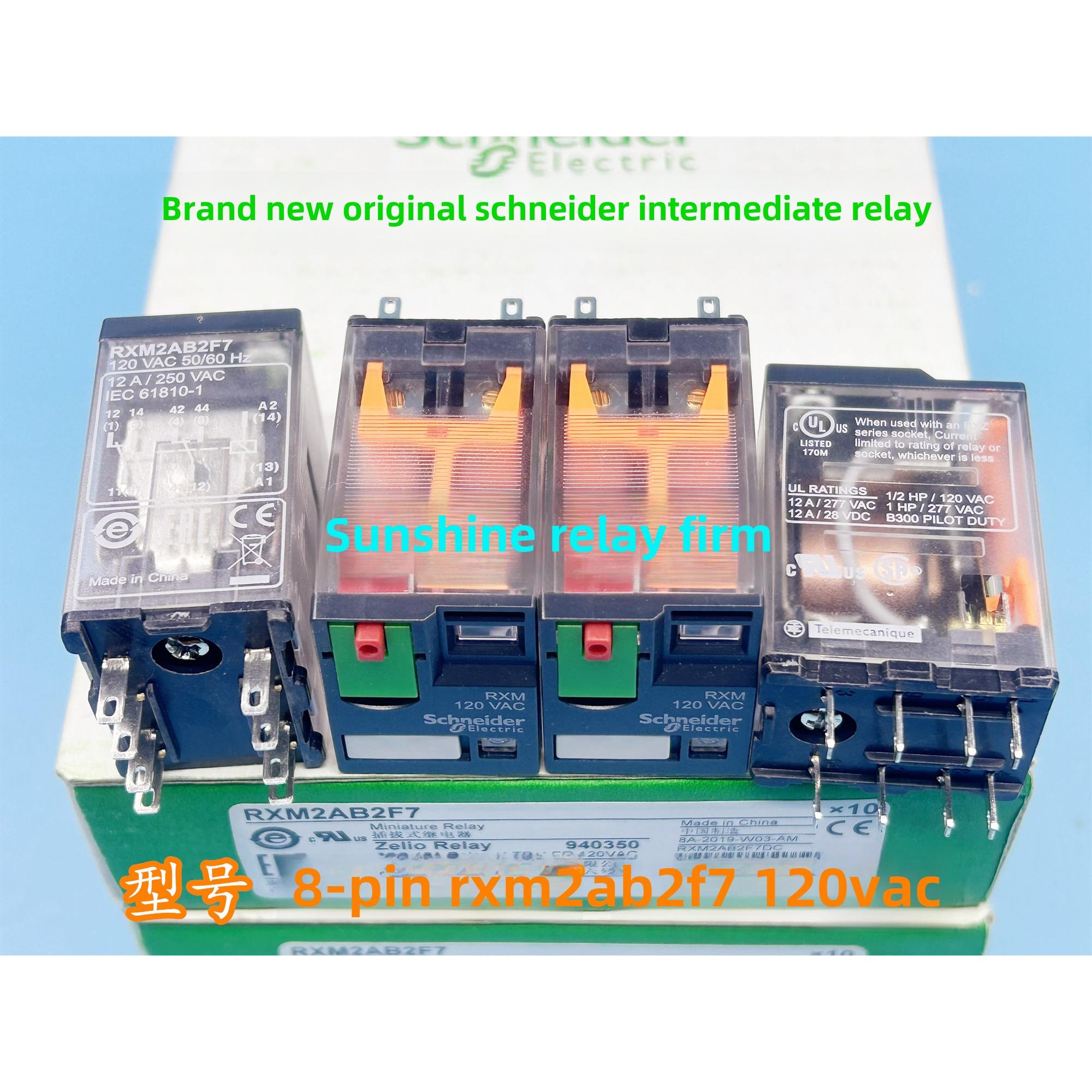 Rxm2Ab2F7 120Vac新原装施耐德中间继电器交流120v现货