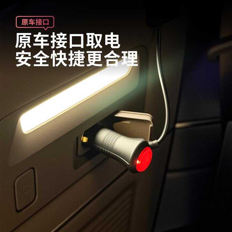 适用于26款蔚来es8后备箱氛围灯车尾箱感应照明灯装饰用品配件
