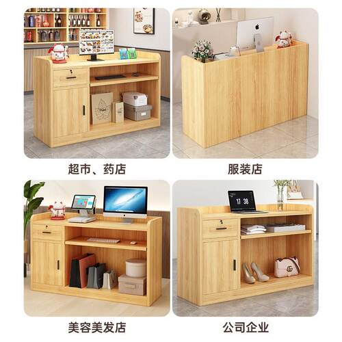 收银台店铺小型2025新款收银台简约现代服装店吧台前台桌柜台