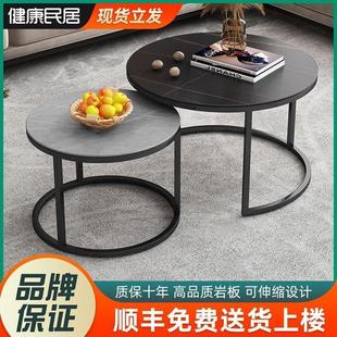 健康民居岩板茶几组合轻奢大理石圆形茶几简约小户型客厅茶几组合