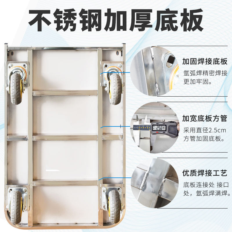 不锈钢手推车折叠拉货小推车轻音便携平板拖车304加厚载重搬运车
