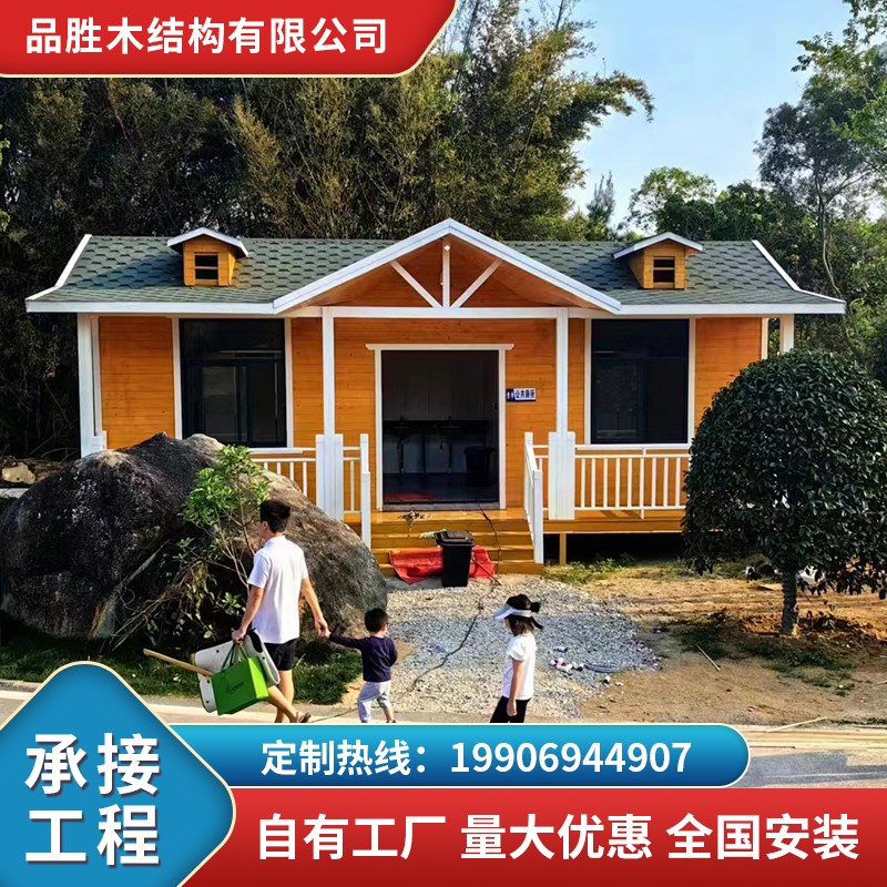 定制防腐木屋民宿生态园景区实木小房子两室一厅住人移动别墅新款图片