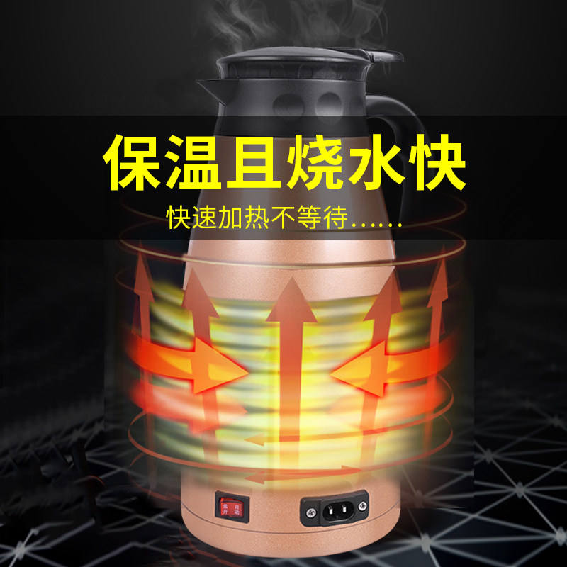 车载烧水壶12V24v货车车用电热水壶保温烧水杯大容量加热便携水壶
