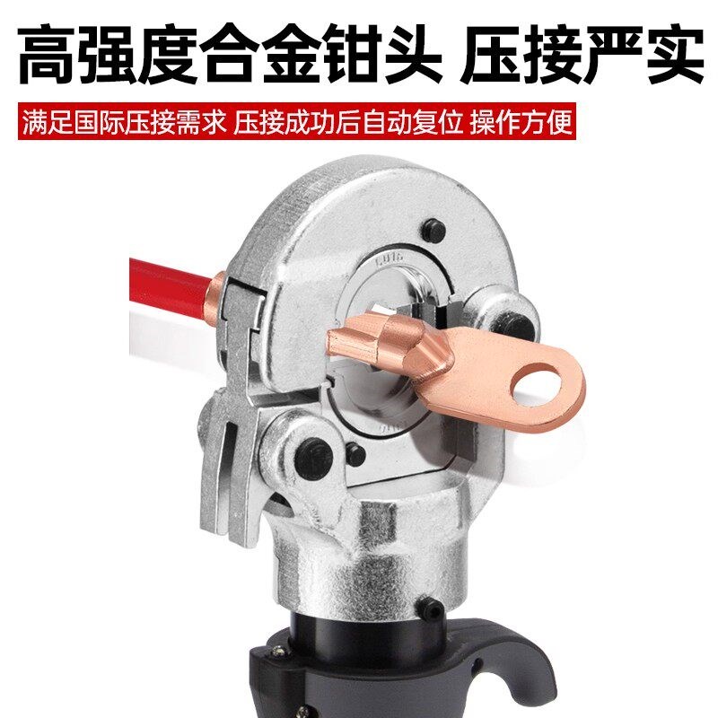 直柄式电动液压钳压线钳两用电缆剪二合一铜铝鼻子电工专用压接钳