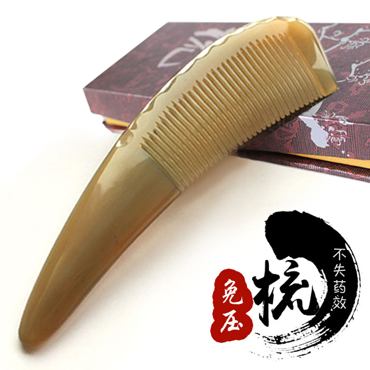 正品白水牛角梳子个人天然大号细齿防静电脱发按摩护理女宽齿刻字