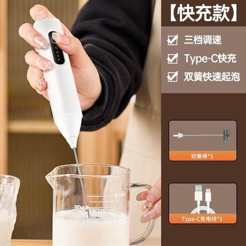 电动打奶泡器家用手持打蛋器牛奶打泡搅拌器咖啡奶泡机打发搅拌棒
