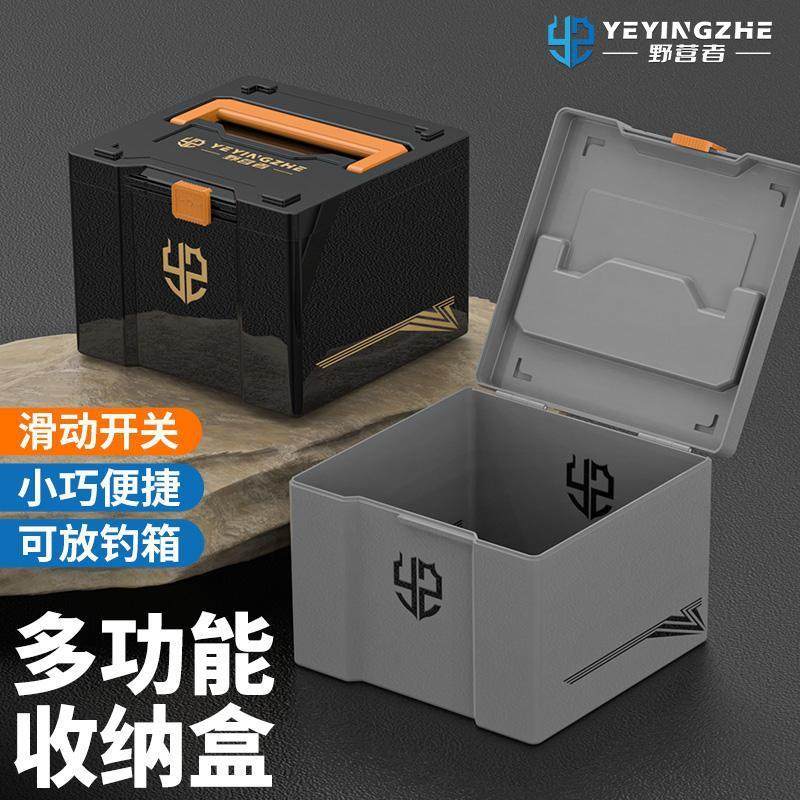 野营者钓箱内置收纳箱钓鱼专用手提储物箱路亚盒配件盒渔具工具箱