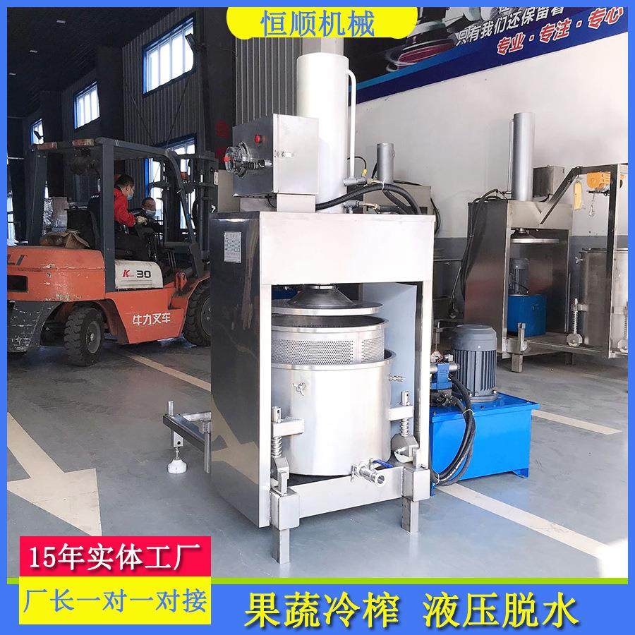 酸枣饮过料滤压蜜榨机 野生蜂蜜过滤液压压大枣大409型水果机榨汁,文具电教/文化用品/商务用品,推夹器,淘宝优惠券,粉丝福利购,淘宝优惠卷