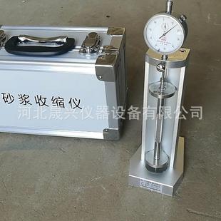 砂浆收仪 比C长仪 立式 砂厂浆收缩膨胀仪 175 1缩76 175P 家
