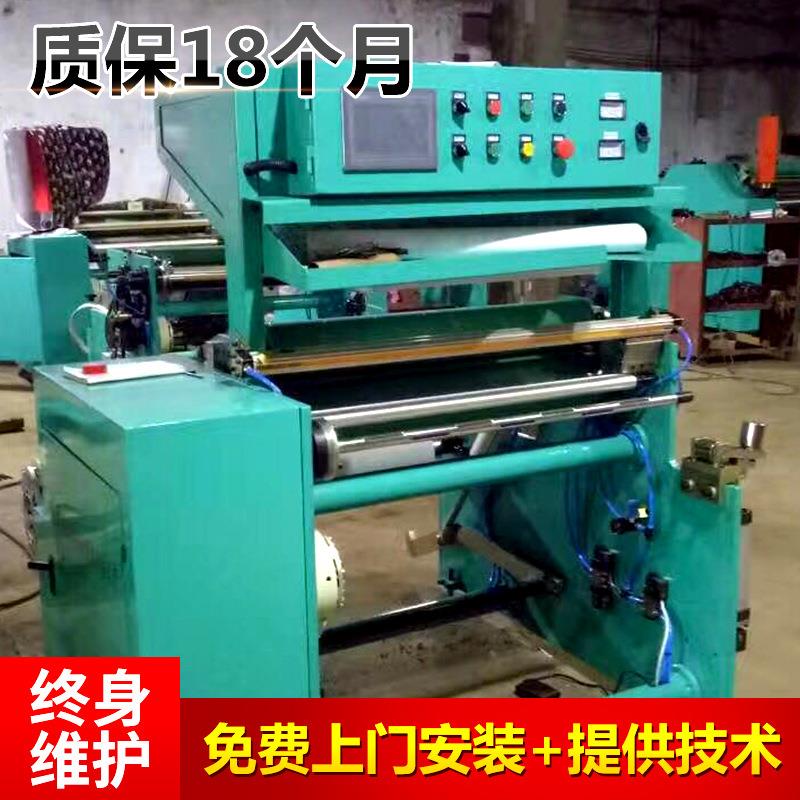 厂家供分卷机 复卷机 卷纸机697 无纺布卷时机 即贴复卷直复机