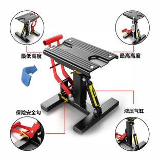 摩托车维修车具提升SL L6002机工举机升修凳