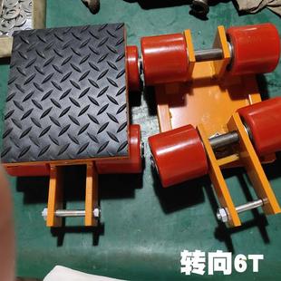 重多位重型仓库搬运坦克搬吨运工具 物移位器小坦克动搬运 手Van