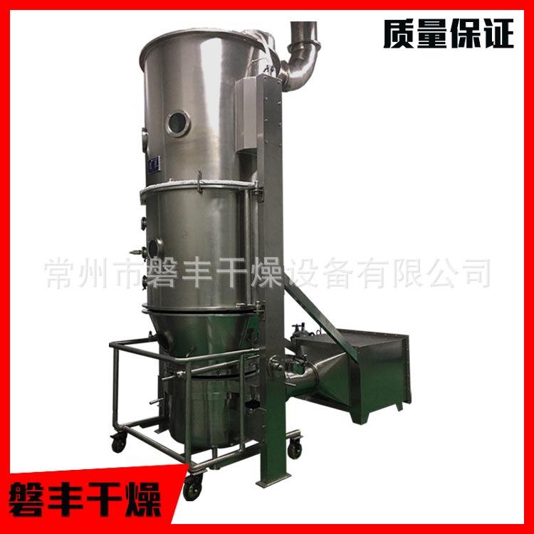 沸制粒FL-120L干燥机 F系列一腾步制粒 牛骨胶原蛋速溶颗机粒制粒