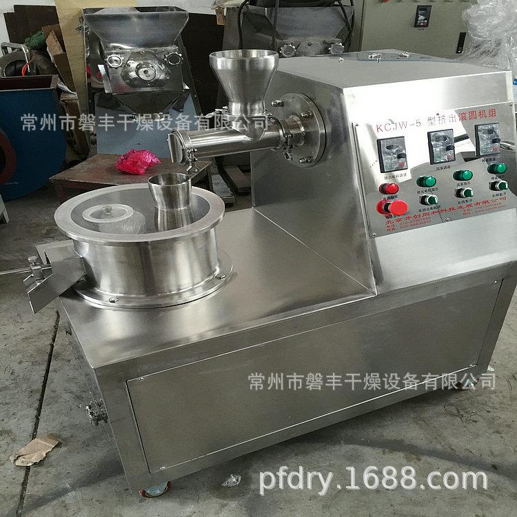 磐丰生产 小型挤出滚备JW-5圆丸机 实室挤验出滚圆制机 微丸制设