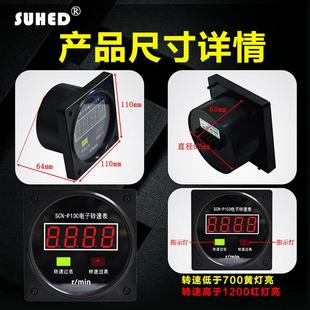 柴油机转速汽车表发动机高低速提醒ED数显电子测速L仪CN P100DC12