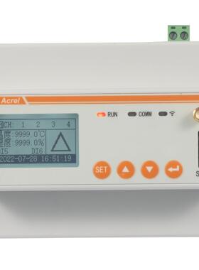 安科瑞AMC20电0L/安-4E3可同时接4 个相交流回路 入导轨式三安装