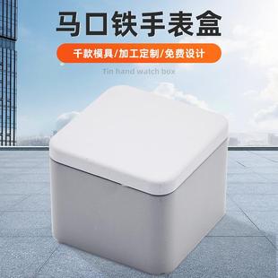 定 制马口铁手表包盒方电子001表金属装盒手网红首饰形饰品磨砂铁
