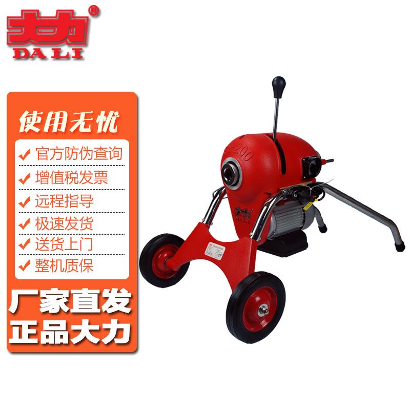 GQ-200电动管道清理机正品 阿里巴巴清洗环保专场 厂家直销