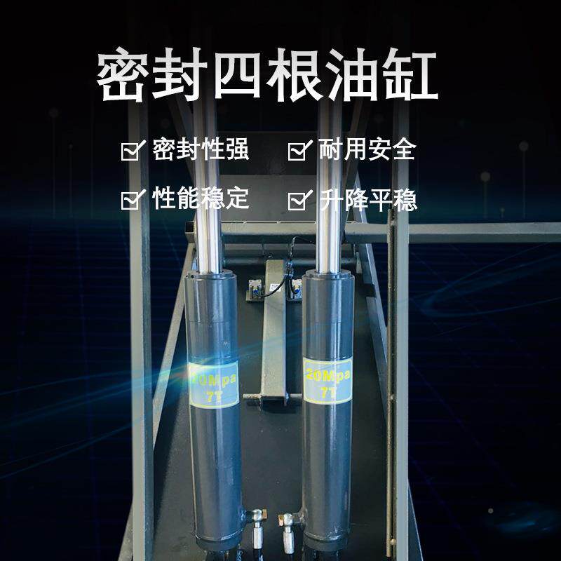 .5米 汽车举升机 1压升降机 超薄小剪 汽挖修设备液 免安装见描述