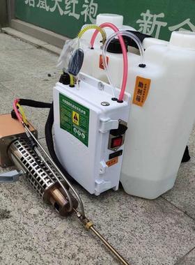 新款大棚果园杀冷 雾机树林烟雾喷雾机背负式TZU油电混动虫 打药