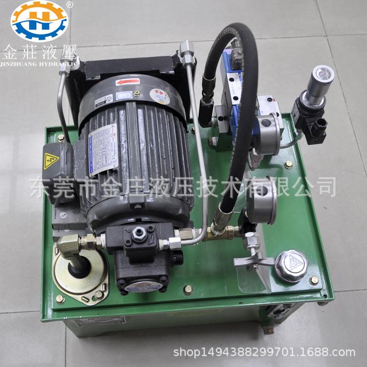 东厂家专业设计液压3.75KW+V系统油工程控保制系统维修液压泵站莞