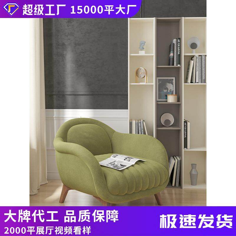 北欧创意现代时尚设计师布艺休闲椅客厅阳台轻奢会议接待单人沙发,住宅家具,门厅/玄关柜/玄关架,淘宝优惠券,粉丝福利购,淘宝优惠卷
