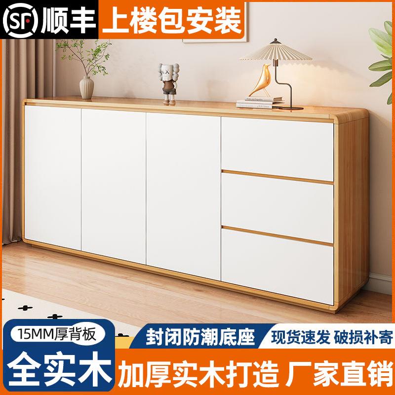 实木餐边柜斗柜客厅家用现代简约储物柜原木风厨房橱柜置物柜