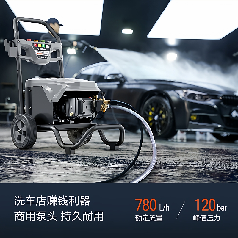 巨浪W16 220V2500W绿霸商用清洗机大功率绿田工业洗车机清洗机