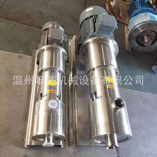 不锈钢高速剪切乳化泵 管线式乳化泵 管道剪切乳化泵 三级乳化泵