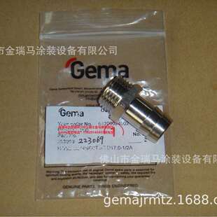 供应OptiFlex A2 AS07 Hose connector-Ø17 mm1/2a 接头 223069