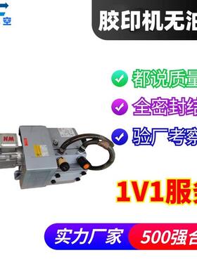 安 徽覆膜机无油泵ZYBW100E 交期零拖延 穗诚现货