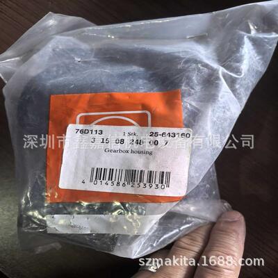 零售德国FEIN泛音磁力钻KBM50Q原装齿轮箱31508248007