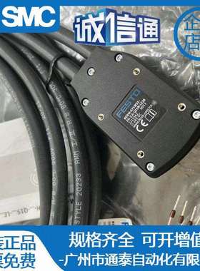 FESTO原装编码器电缆NEBM-REG6-K-7.5-Q14N-REG6 5219211 现货
