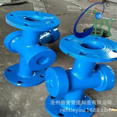 供应DN32水流指示器法兰连接PN1.6螺纹焊接电厂管道GD87观察水流