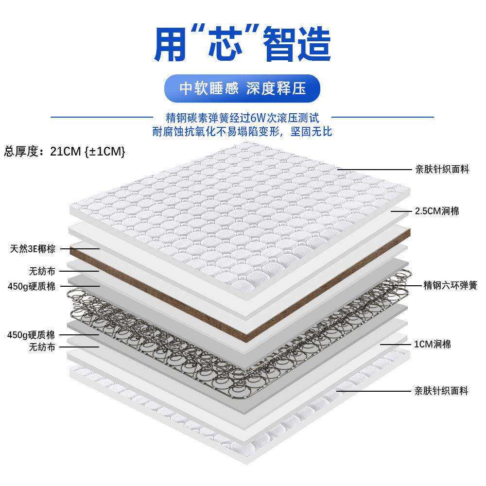 天然环保椰棕偏硬弹簧床垫全棕老人小孩家用款卧室席梦思硬垫
