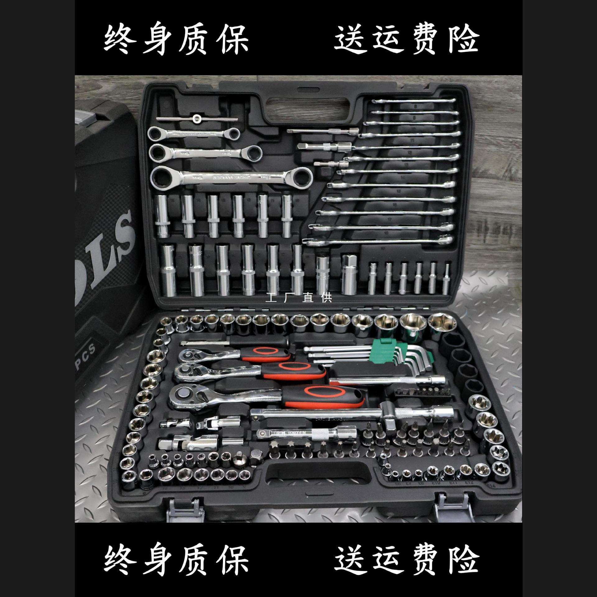 汽车维修工具套装机修工具快速扳手套筒组合随车工具大中小飞套装
