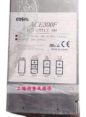 ACE300F AC3-OWCL-00 W电源现货 拆机 保半年 也有新的