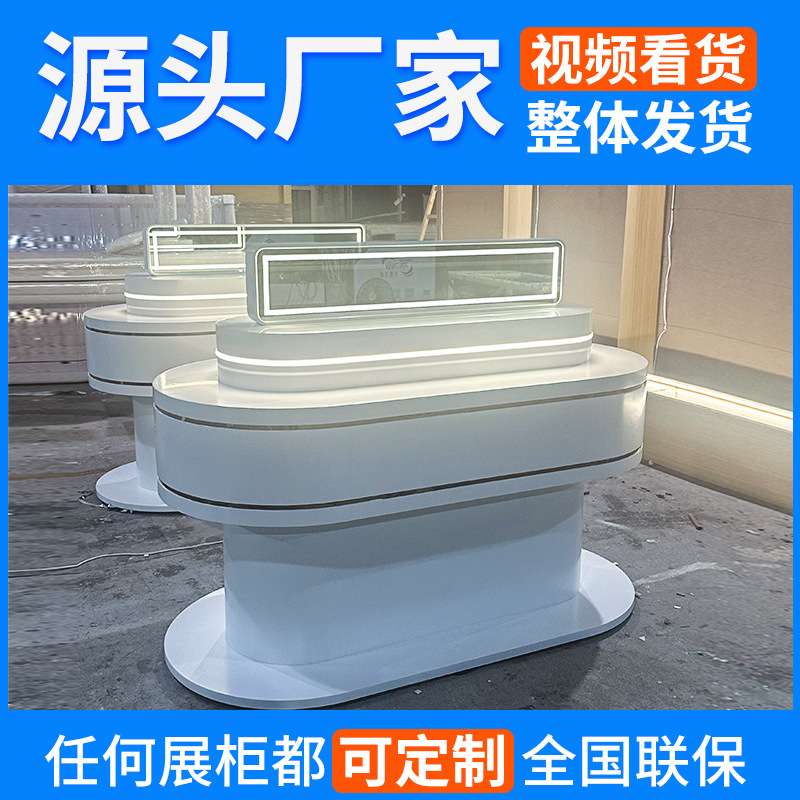 中岛展示柜木制烤漆异型展厅展台科技感产品陈列柜发光体验桌玻璃