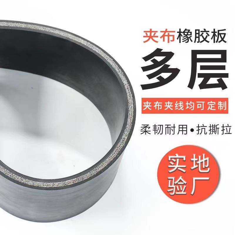 输送带橡胶垫货车厢铺垫橡胶板胶皮垫铺车底地面叉车垫板夹布胶板