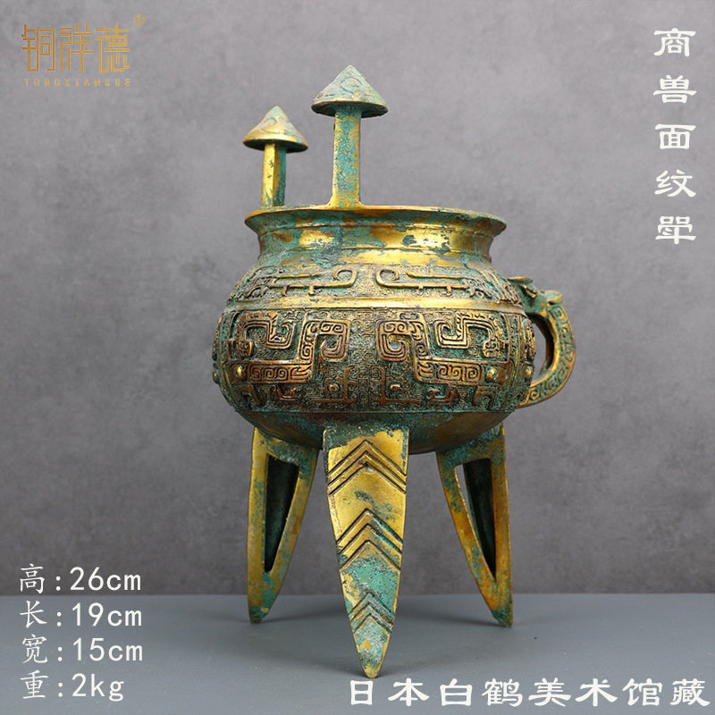 兽面纹鎏金青铜斝商代饕餮夔纹铜斝古青铜器山东滕州市博物馆藏