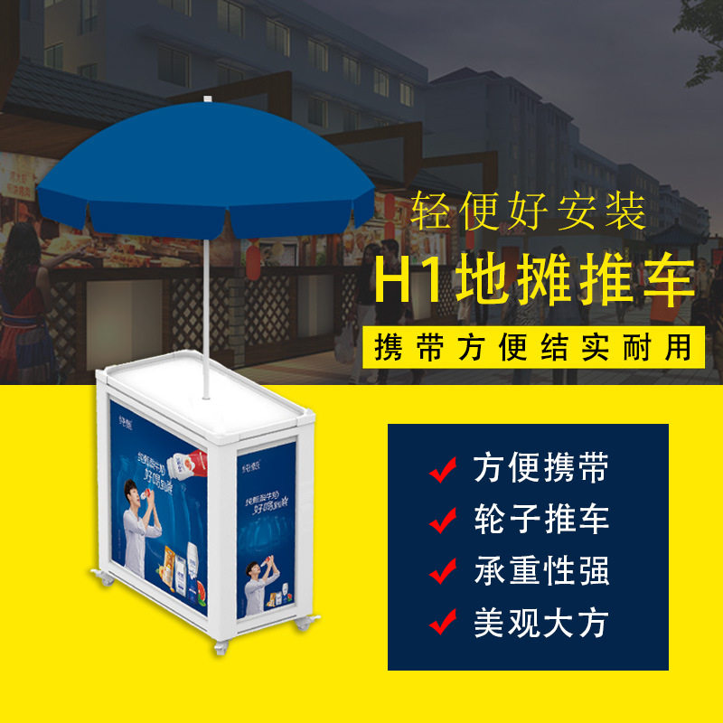促销台展示架移动折叠便携式试吃台广告桌摆地摊的小推车地推桌子