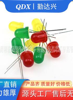 f8橙发橙灯长脚8mm橙光橙色高亮度指示灯led灯珠直插发光二极管灯