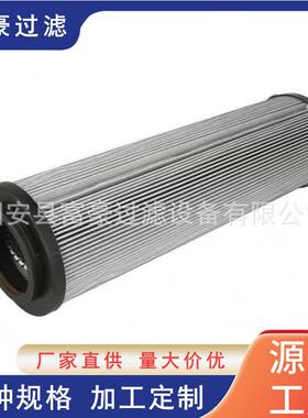 300181 01.E 210.25VG.16.S.P互换英德诺曼滤芯液压油缸过滤器滤