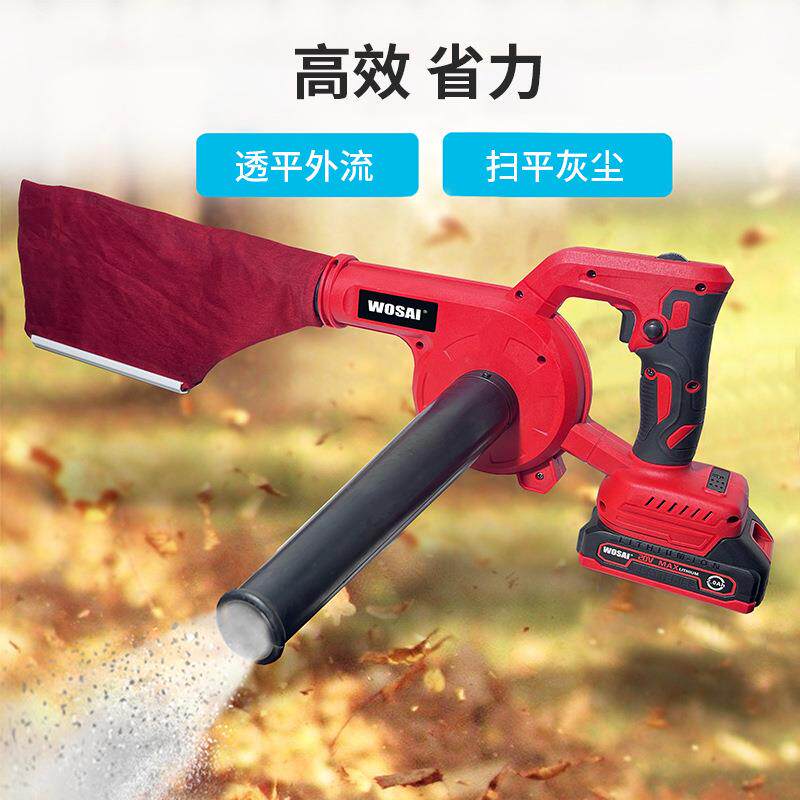 无绳电池供电吹叶机20V 600W 370 CFM无刷WOSAI吹雪机鼓风机真空