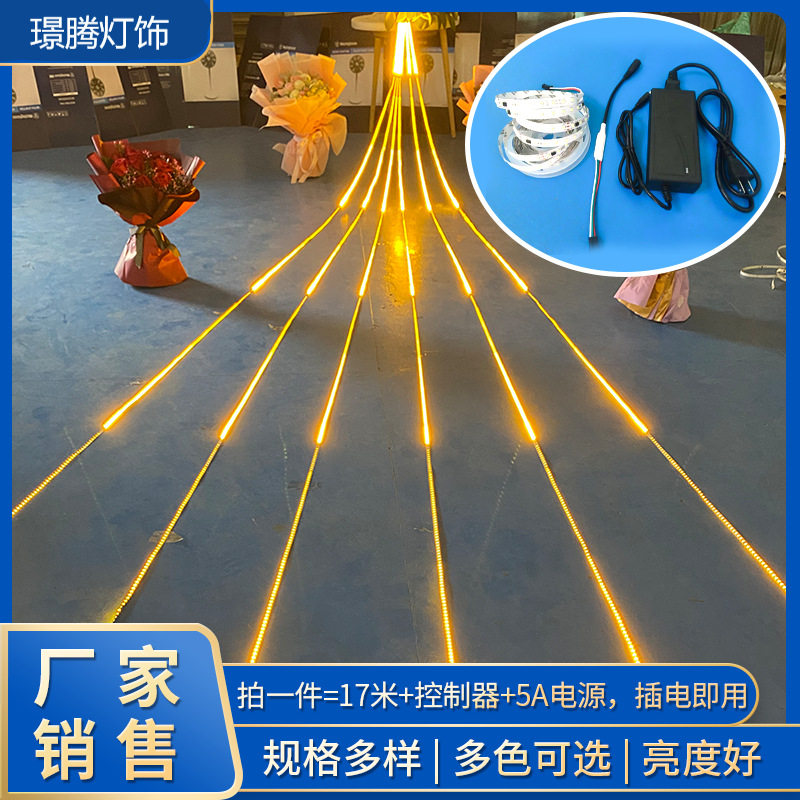 17跑马灯带可编程防水led幻彩灯条ktv酒吧清吧氛围霓虹彩灯流水光