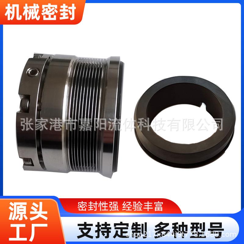 金属波纹管机械密封件C65型机械密封波纹管机械密封机械密封