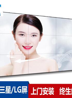 65寸1.8mm液晶拼接屏展厅会议室安防视频监控DID液晶监视器电视墙